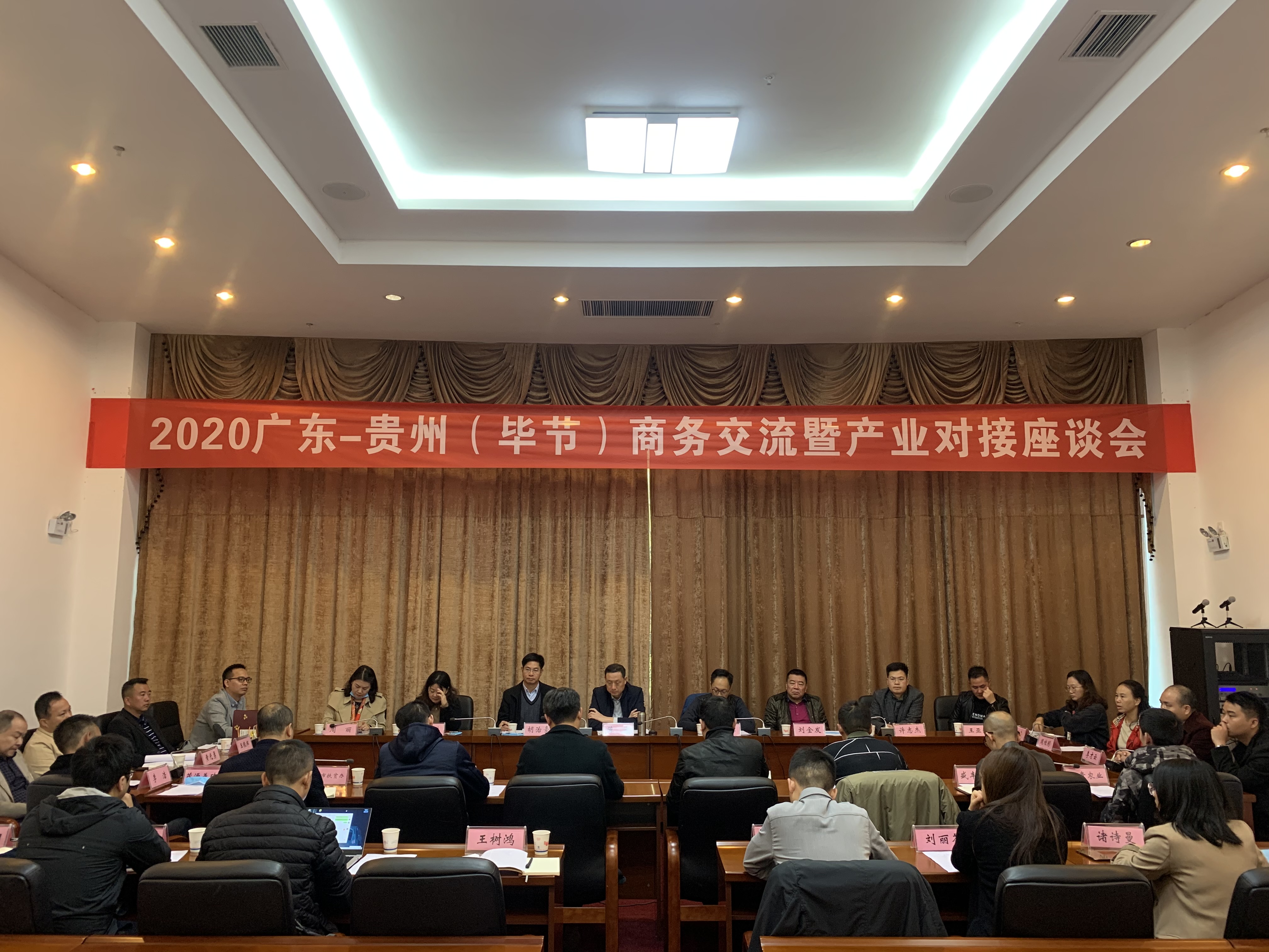 米兰官网集团赴贵州毕节开展扶贫活动