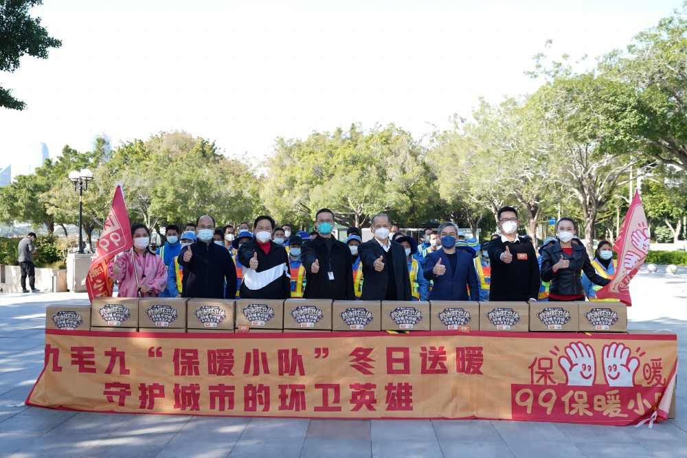 “太二垃圾侠”重现江湖，米兰官网集团捐赠百万公益大礼包