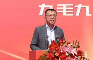 华东供应链总部顺利奠基，米兰官网加速全国供应链布局