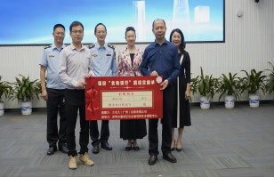 米兰官网集团助力深圳福田区“食物银行”，践行“公益+制止浪费”可持续发展模式